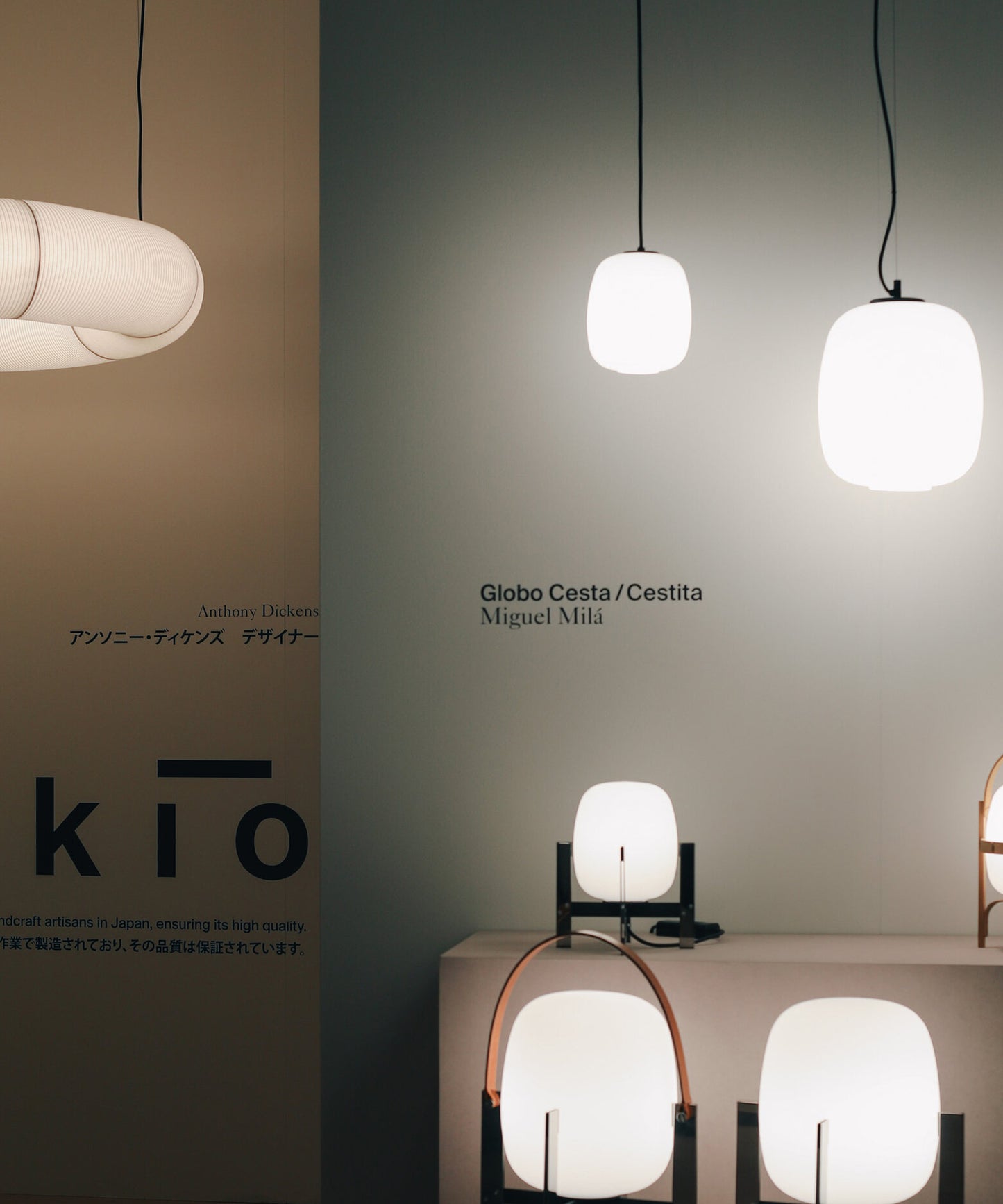 Globo Cesta Pendant Lamp