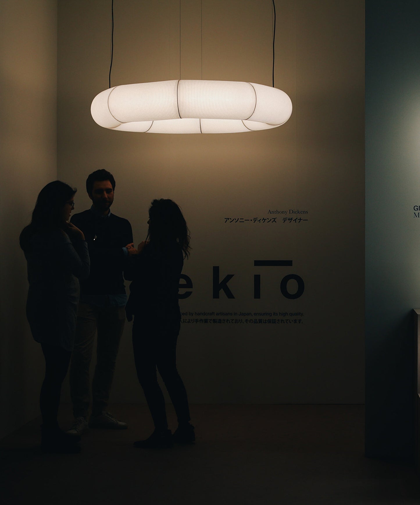 Tekio Circular Pendant Lamp